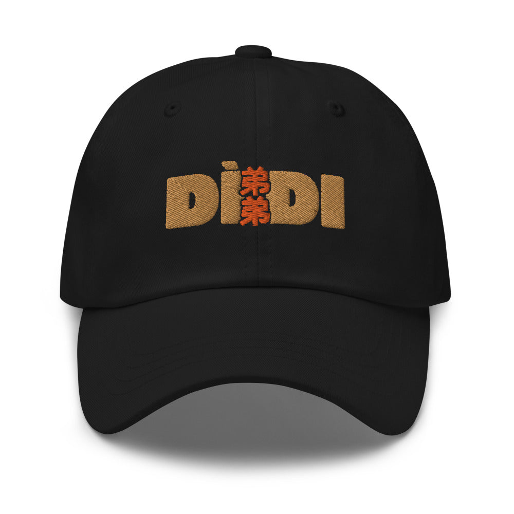 Dìdi (弟弟) Logo Dad Hat